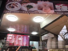 -王家沙点心店(西康路店)