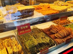 -宋记饼家(石门二路店)