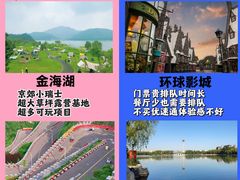 -桔子文创·企业团建·活动策划·拓展会议