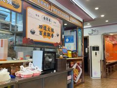 -余百年·现烧烧腊(布吉金利店)