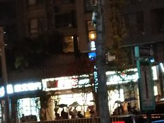 -浙文眼镜(清江西路店)