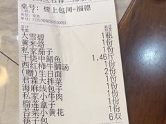 -君霖海鲜私房菜(春柳店)
