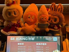 -色響火锅(恒隆广场店)