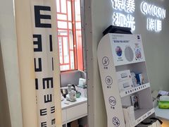 -鲸渝眼镜·浅目视光(春熙路店)