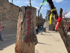 -镇北堡西部影城