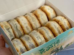 -栗酥饼(南长街店)