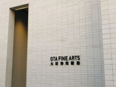-大田秀则画廊