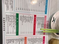 -滕记星发餐室·新加坡菜(巨鹿路店)