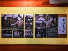 -鼋头渚风景区-王昆仑故居