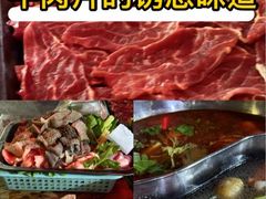-秧塘牛八宝(金山路店)