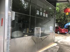 -姚林轩