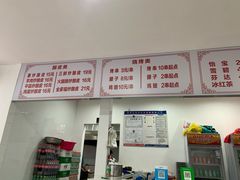 -何记酿皮店(西流湾店)