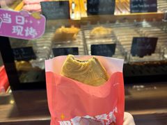 -粉粉乐鲷鱼烧(美罗城店)