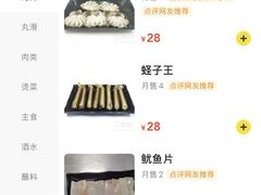 -水哥卜卜贝(东晓·胜汇里店)