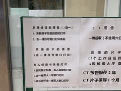 -中国人民解放军总医院(301医院)