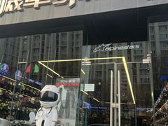 -机车外挂骑士装备(朝阳店)