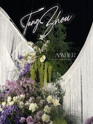 -琥珀婚礼策划AMBER WEDDING
