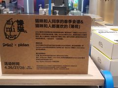 -Seesaw Coffee(西岸凤巢店)