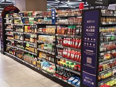 -盒马鲜生(枣园路店)