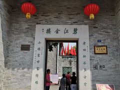 -碧江金楼