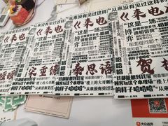 -JOJO实景沉浸侦探剧本杀(大悦城店)