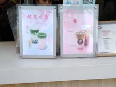 -CoCo都可(虹口龙之梦店)