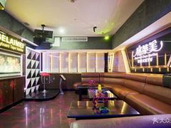 -麦度量贩式KTV(中联广场店)