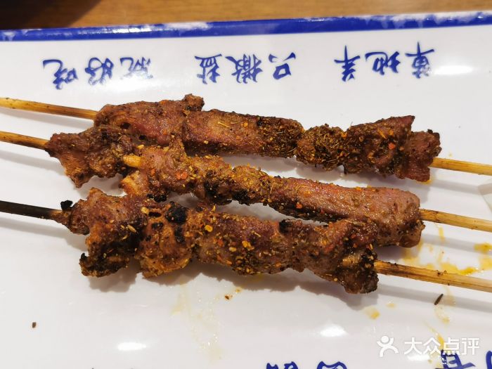 丝路伊兰·兰州牛肉面(牛街总店)烤羊肉串图片
