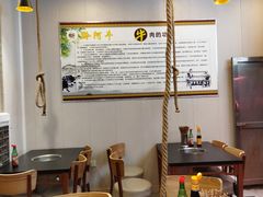 -黔阿牛菌汤牛肉粉全牛火锅(喷水池店)