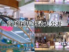 -金光华广场