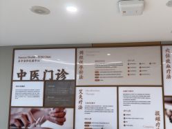 -北京美中宜和北三环妇儿医院