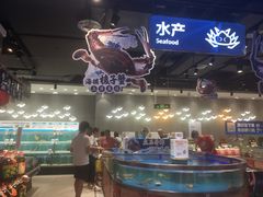 -盒马鲜生(财富中心店)