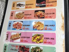 -江燕路万科里