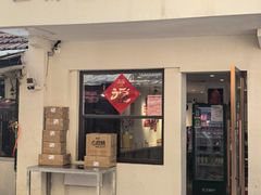 -竺桥兄弟烤鸭馆(竺桥店)