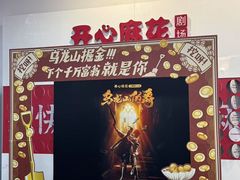 -北京地质礼堂