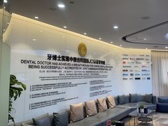 -牙博士口腔品牌连锁(杨浦店)