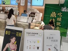 -茉莉奶白(广州动漫星城店)