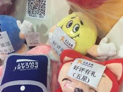 iphone_upload_pic-天天玩X秋葉原日系动漫游戏中心