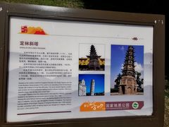 -南京市江宁方山