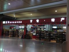 -天水火车站