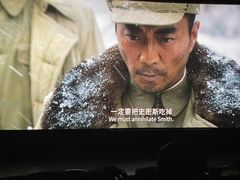-中影国际影城(兰生大厦店)