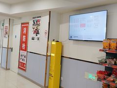 -网鱼电竞(上海青浦朱家角店)