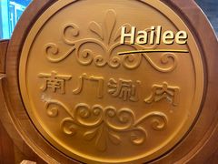 -南门涮肉(北洼路店)
