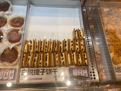 -嘉华鲜花饼·现烤(昆明老街店)