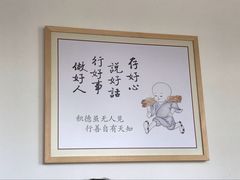 -素满香·素食自助餐(苏州·临顿路店)