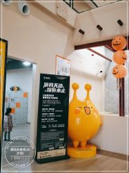 -疯狂的麦咭(长沙店)