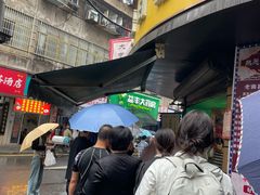 -老南昌白糖糕(大士院店)
