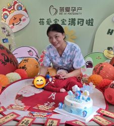 -蓓爱娇琪月子会所(虹口店)
