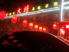 -泮金大塘(北二七路店)