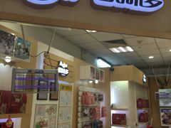 门面-欧味多(昆山朝阳中路大润发店)